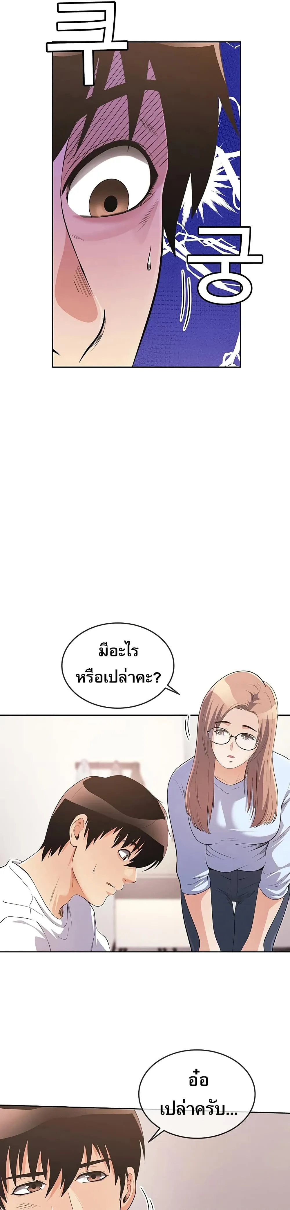 Manga-lc-com อ่านมังงะ อ่านการ์ตูน ออนไลน์ ฟรี Movies Are Real ตอนที่ 1 2 3 4 5 6 7 8 9 10 11 12 13 14 ฟรี ไม่มีโฆษณา Manga-lc - อ่าน มังงะ อ่าน การ์ตูน ออนไลน์ อ่านมังงะ ฟรี