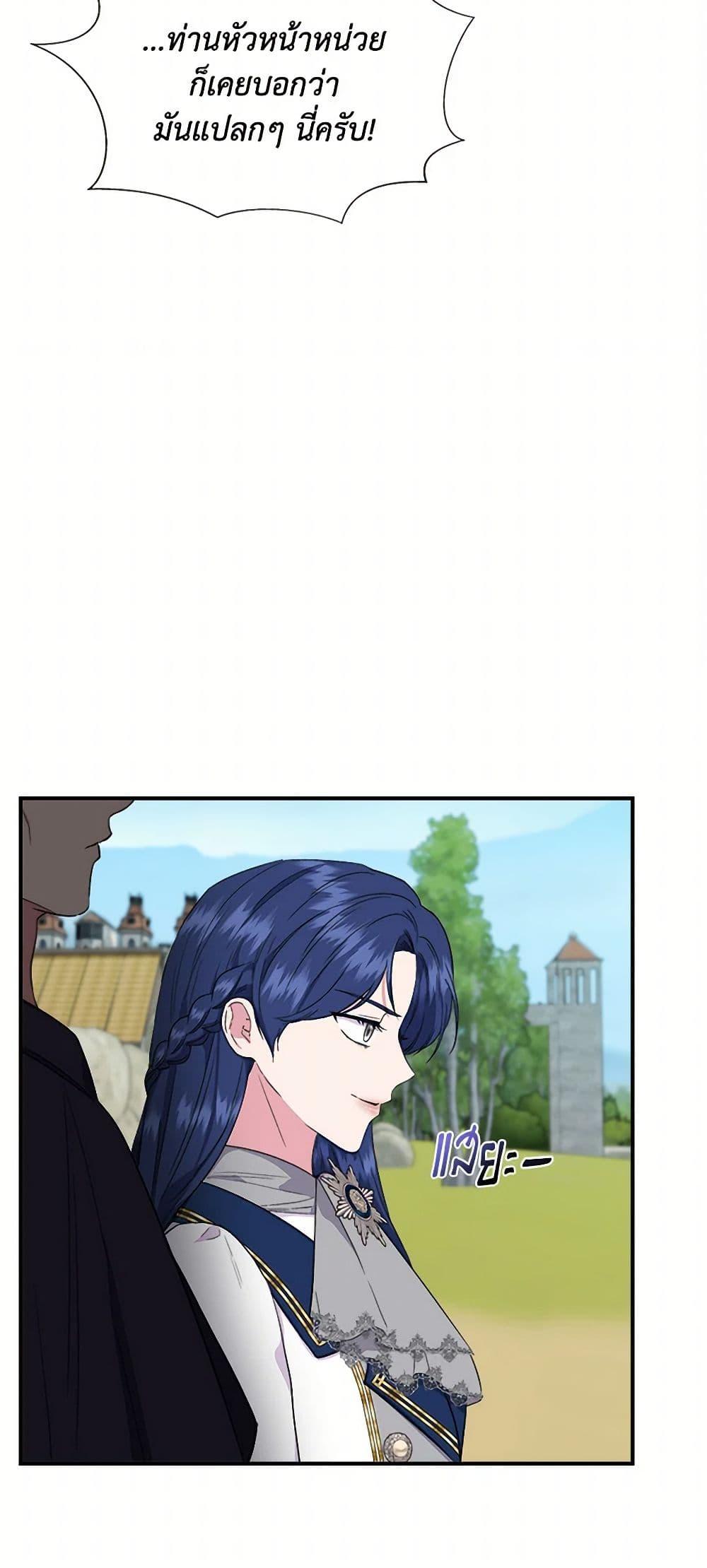 Manga-lc-com อ่านมังงะ อ่านการ์ตูน ออนไลน์ ฟรี I Wasn’t the Cinderella ตอนที่ 1 2 3 4 5 6 7 8 9 10 11 12 13 14 ฟรี ไม่มีโฆษณา Manga-lc - อ่าน มังงะ อ่าน การ์ตูน ออนไลน์ อ่านมังงะ ฟรี