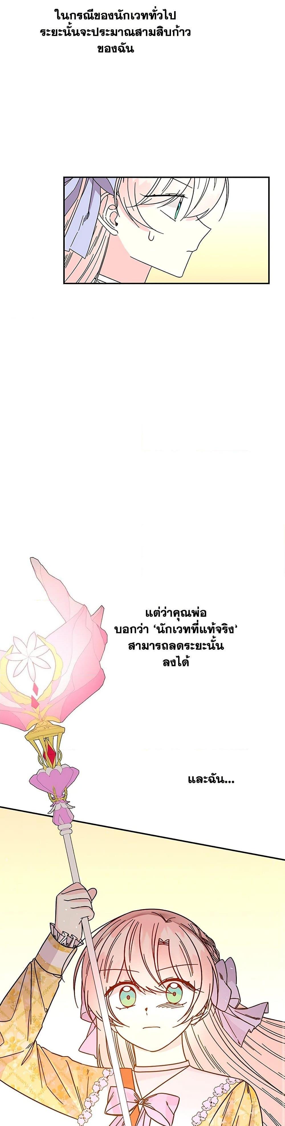 Manga-lc-com อ่านมังงะ อ่านการ์ตูน ออนไลน์ ฟรี Daughter of the Archmage ตอนที่ 1 2 3 4 5 6 7 8 9 10 11 12 13 14 ฟรี ไม่มีโฆษณา Manga-lc - อ่าน มังงะ อ่าน การ์ตูน ออนไลน์ อ่านมังงะ ฟรี