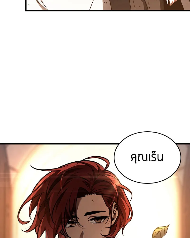 Omniscient Reader อ่านชะตาวันสิ้นโลก ตอนที่ 26 ผู้ทำลายบทละคร (2) รูปที่ 61