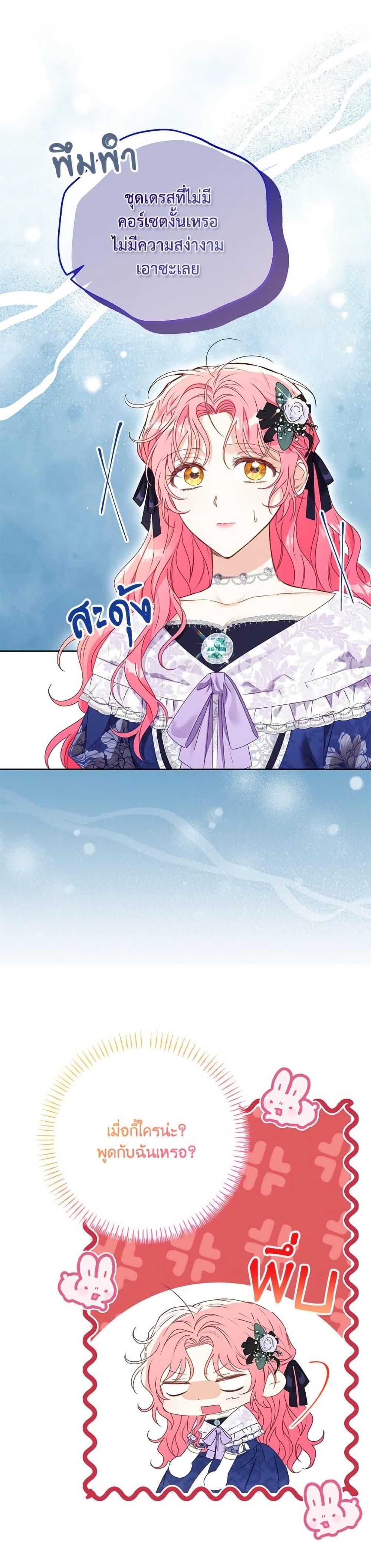 Manga-lc-com อ่านมังงะ อ่านการ์ตูน ออนไลน์ ฟรี I Thought You Were a Time-Limited Husband ตอนที่ 1 2 3 4 5 6 7 8 9 10 11 12 13 14 ฟรี ไม่มีโฆษณา Manga-lc - อ่าน มังงะ อ่าน การ์ตูน ออนไลน์ อ่านมังงะ ฟรี