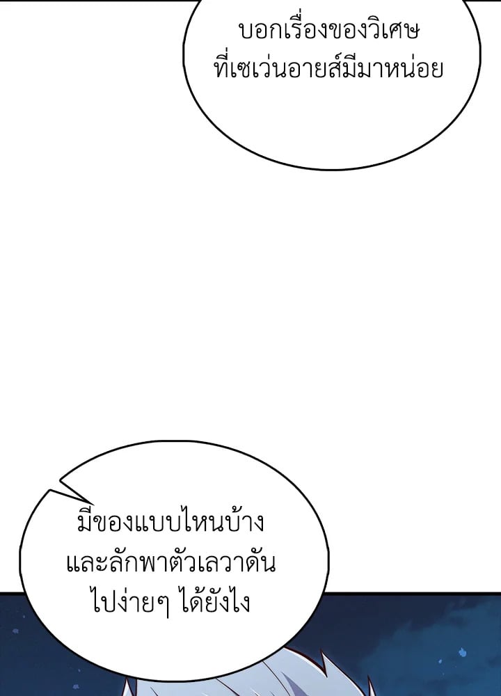 Manga-lc-com อ่านมังงะ อ่านการ์ตูน ออนไลน์ ฟรี The Lord of Coins ตอนที่ 1 2 3 4 5 6 7 8 9 10 11 12 13 14 ฟรี ไม่มีโฆษณา Manga-lc - อ่าน มังงะ อ่าน การ์ตูน ออนไลน์ อ่านมังงะ ฟรี