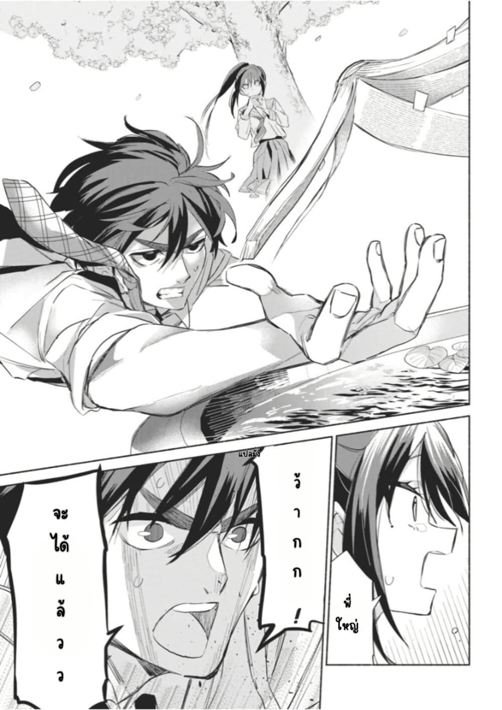 Manga-lc-com อ่านมังงะ อ่านการ์ตูน ออนไลน์ ฟรี Kasanegasane no Hatsukoi Desuga ตอนที่ 1 2 3 4 5 6 7 8 9 10 11 12 13 14 ฟรี ไม่มีโฆษณา Manga-lc - อ่าน มังงะ อ่าน การ์ตูน ออนไลน์ อ่านมังงะ ฟรี