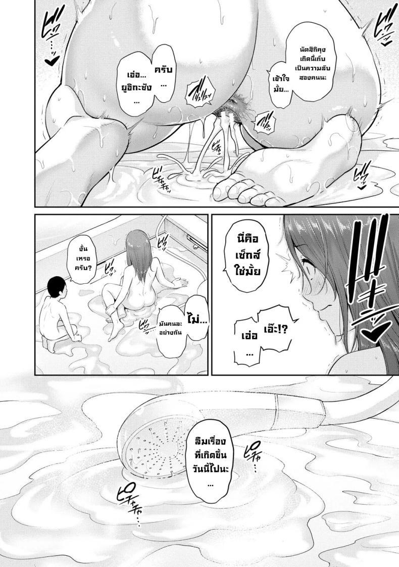 Doujin-Lc- อ่าน โดจิน มังฮวา เกาหลี ญี่ปุ่น จีน แปลไทย แม่ของเพื่อน [Gonza] ตอนที่ 1 2 3 4 5 6 7 8 9 10 11 12 13 14 ฟรี ไม่มีโฆษณา อ่าน โดจิน Manhwa เกาหลี ญี่ปุ่น จีน เรามีครบ คัดมาให้เน้นๆ โดจิน 18+ รับประกันความฟินโดย  Doujin Lc