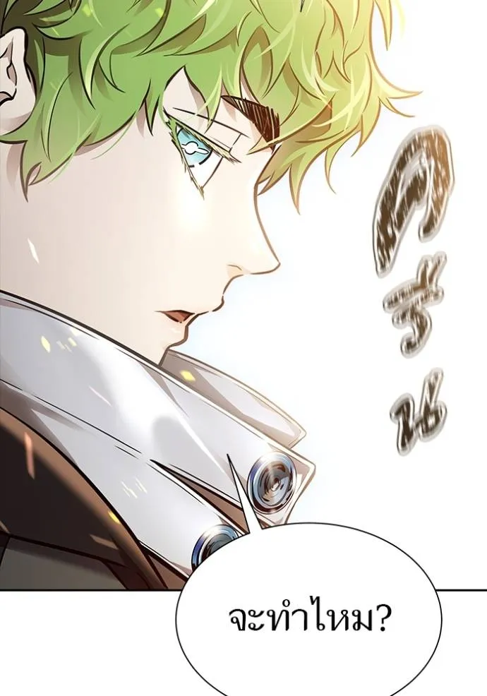 ทาวเวอร์ออฟก๊อด หอคอ ตอนที่ 638 รูปที่ 101