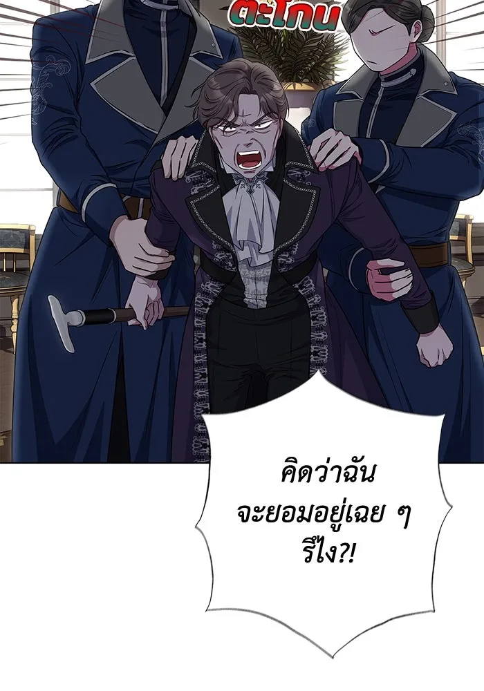 ฉันกลายเป็นแม่พระเอกนิยายจอมเสเพล ตอนที่ 37 รูปที่ 34