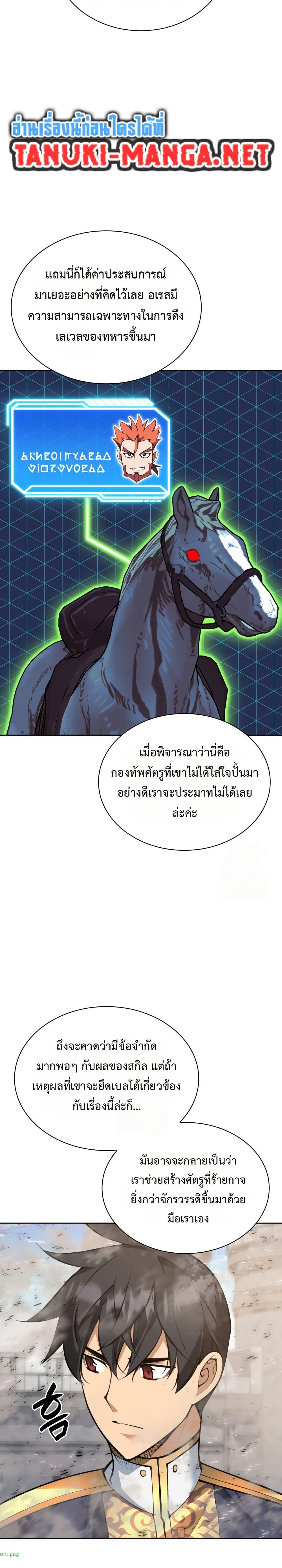 Manga-lc-com อ่านมังงะ อ่านการ์ตูน ออนไลน์ ฟรี Overgeared (Remake) ตอนที่ 1 2 3 4 5 6 7 8 9 10 11 12 13 14 ฟรี ไม่มีโฆษณา Manga-lc - อ่าน มังงะ อ่าน การ์ตูน ออนไลน์ อ่านมังงะ ฟรี
