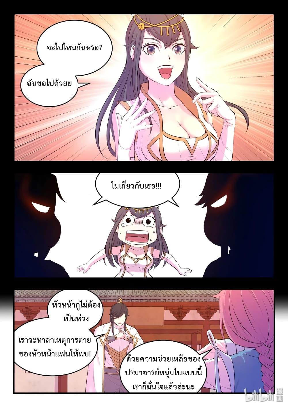 Manga-lc-com อ่านมังงะ อ่านการ์ตูน ออนไลน์ ฟรี King of Spirit Beast ตอนที่ 1 2 3 4 5 6 7 8 9 10 11 12 13 14 ฟรี ไม่มีโฆษณา Manga-lc - อ่าน มังงะ อ่าน การ์ตูน ออนไลน์ อ่านมังงะ ฟรี