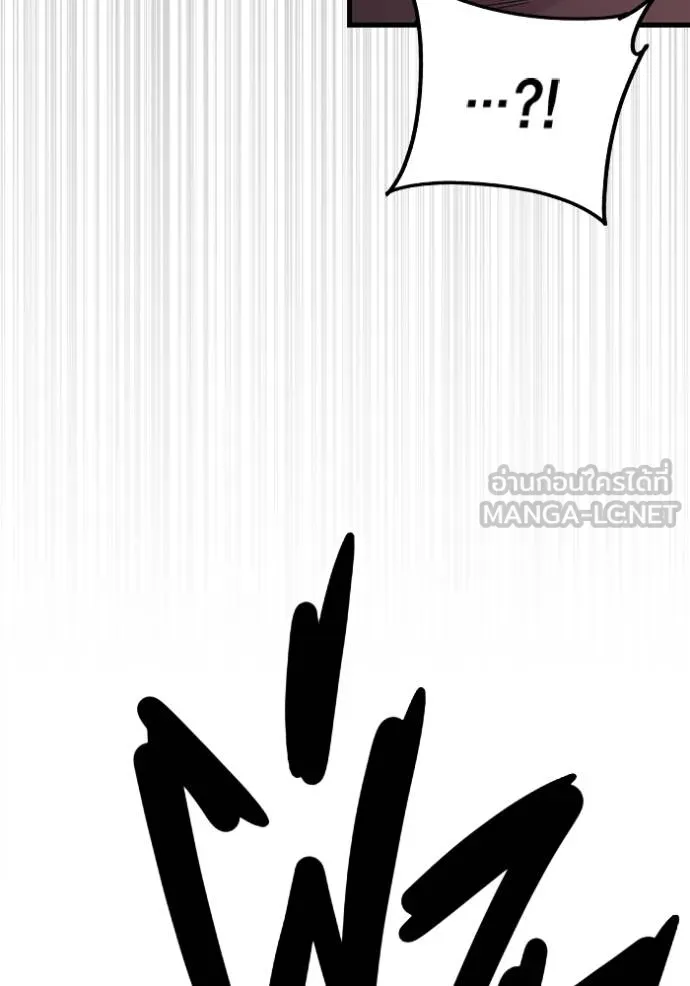 มหาสงครามคนแกร่ง ตอนที่ 30 รูปที่ 88