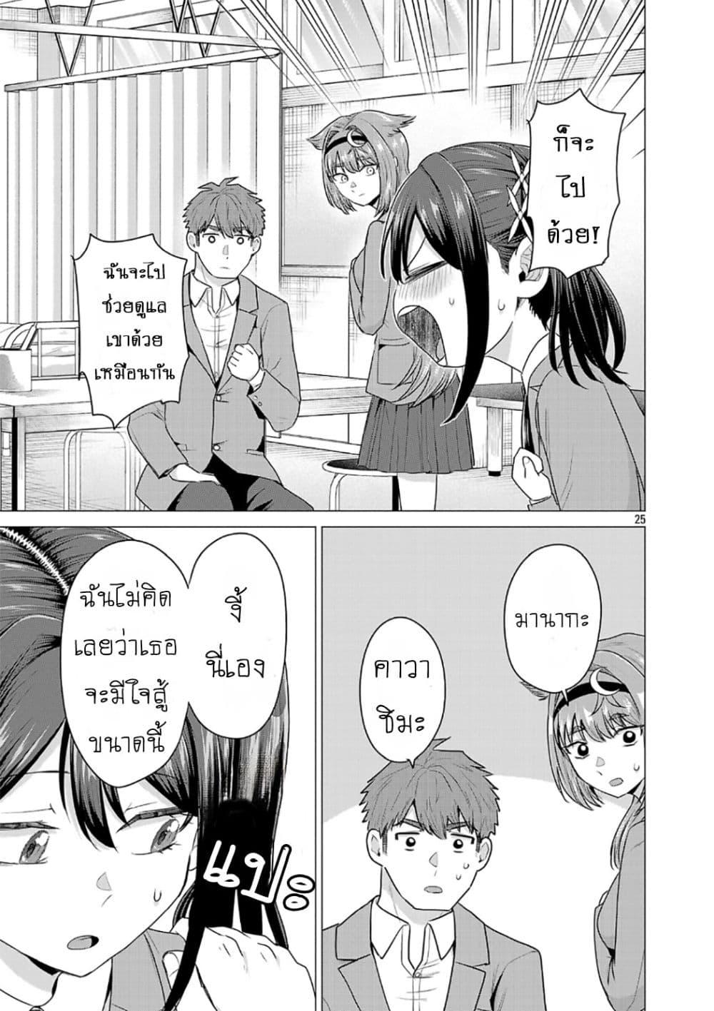 Manga-lc-com อ่านมังงะ อ่านการ์ตูน ออนไลน์ ฟรี Make Heroine o Katasetai!! ตอนที่ 1 2 3 4 5 6 7 8 9 10 11 12 13 14 ฟรี ไม่มีโฆษณา Manga-lc - อ่าน มังงะ อ่าน การ์ตูน ออนไลน์ อ่านมังงะ ฟรี