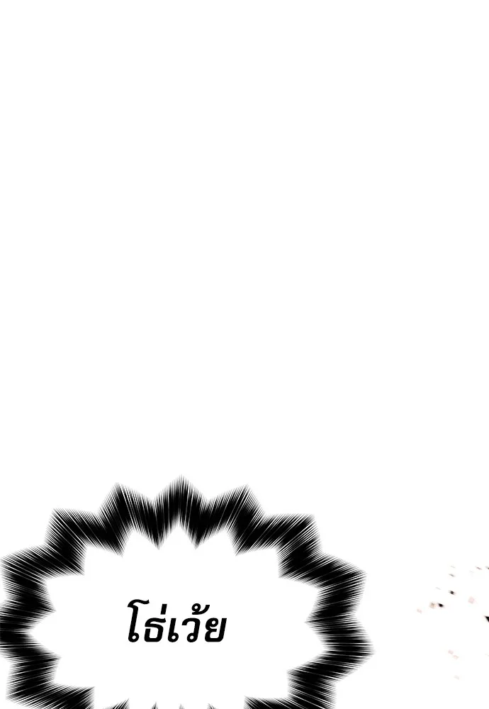 ชำแหละอะคาเดมีด้วยมีดแล่ปลา ตอนที่ 9 ออดิทอเร ดา ซิซิลเลีย (1) รูปที่ 139