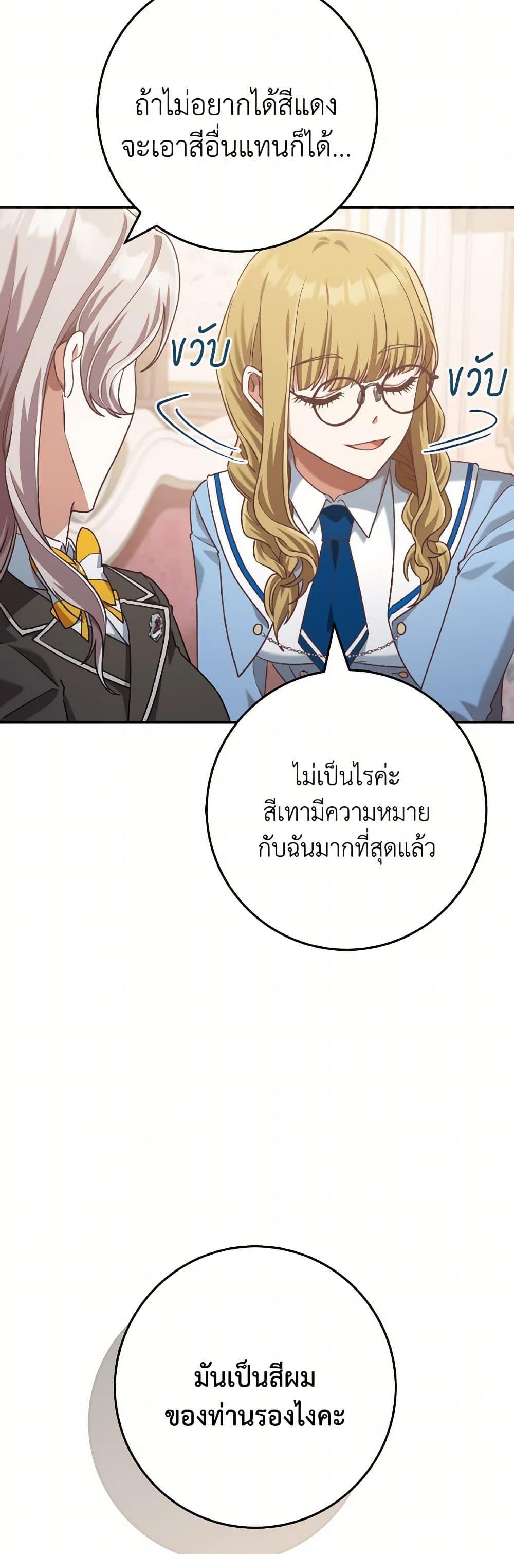 Manga-lc-com อ่านมังงะ อ่านการ์ตูน ออนไลน์ ฟรี I’m Not the Final Boss’ Lover ตอนที่ 1 2 3 4 5 6 7 8 9 10 11 12 13 14 ฟรี ไม่มีโฆษณา Manga-lc - อ่าน มังงะ อ่าน การ์ตูน ออนไลน์ อ่านมังงะ ฟรี