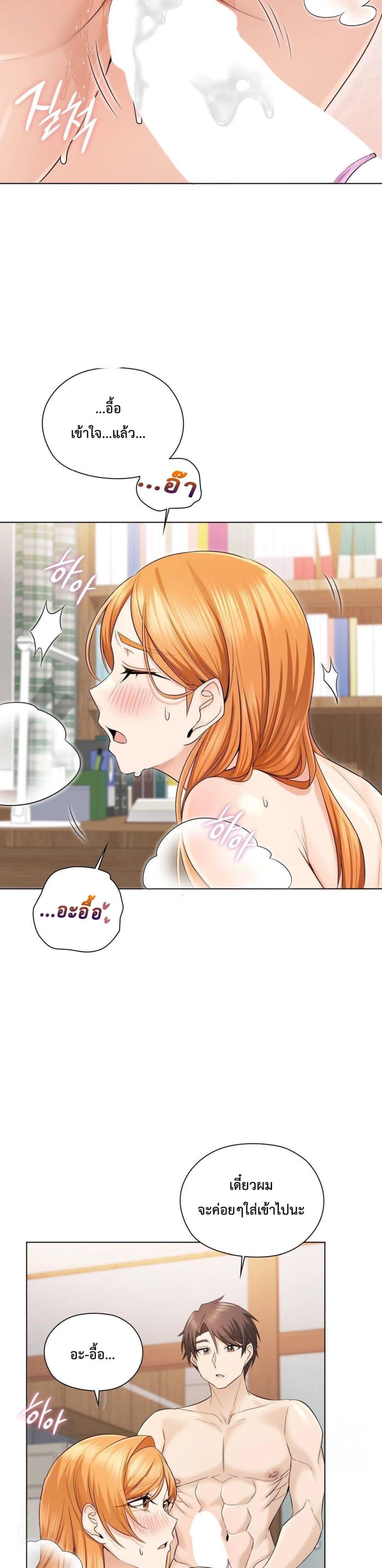 Doujin-Lc- อ่าน โดจิน มังฮวา เกาหลี ญี่ปุ่น จีน แปลไทย She Recommends a Harem ตอนที่ 1 2 3 4 5 6 7 8 9 10 11 12 13 14 ฟรี ไม่มีโฆษณา อ่าน โดจิน Manhwa เกาหลี ญี่ปุ่น จีน เรามีครบ คัดมาให้เน้นๆ โดจิน 18+ รับประกันความฟินโดย  Doujin Lc