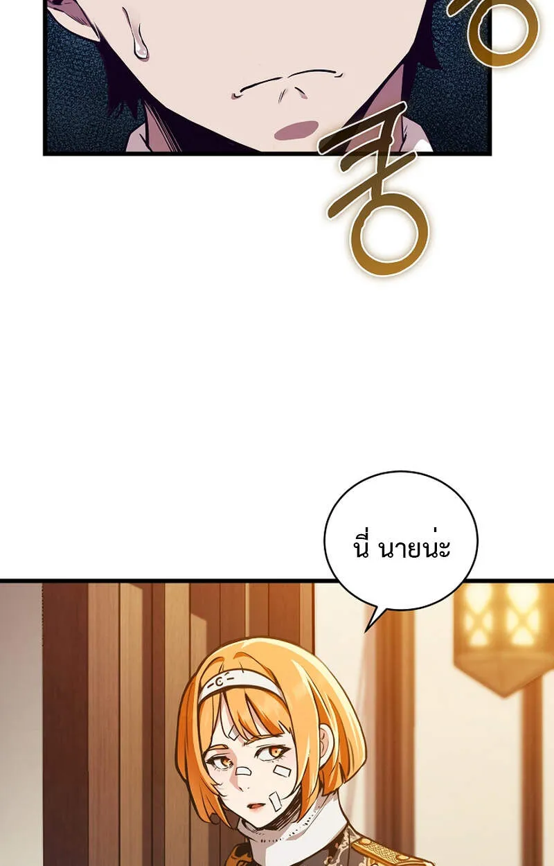 Fated to Be Loved by Villains โชคชะตากำหนดให_สาวๆต_วร_ายมาร_กฉ_น ตอนที่ ตอนที่ 3 รูปที่ 119
