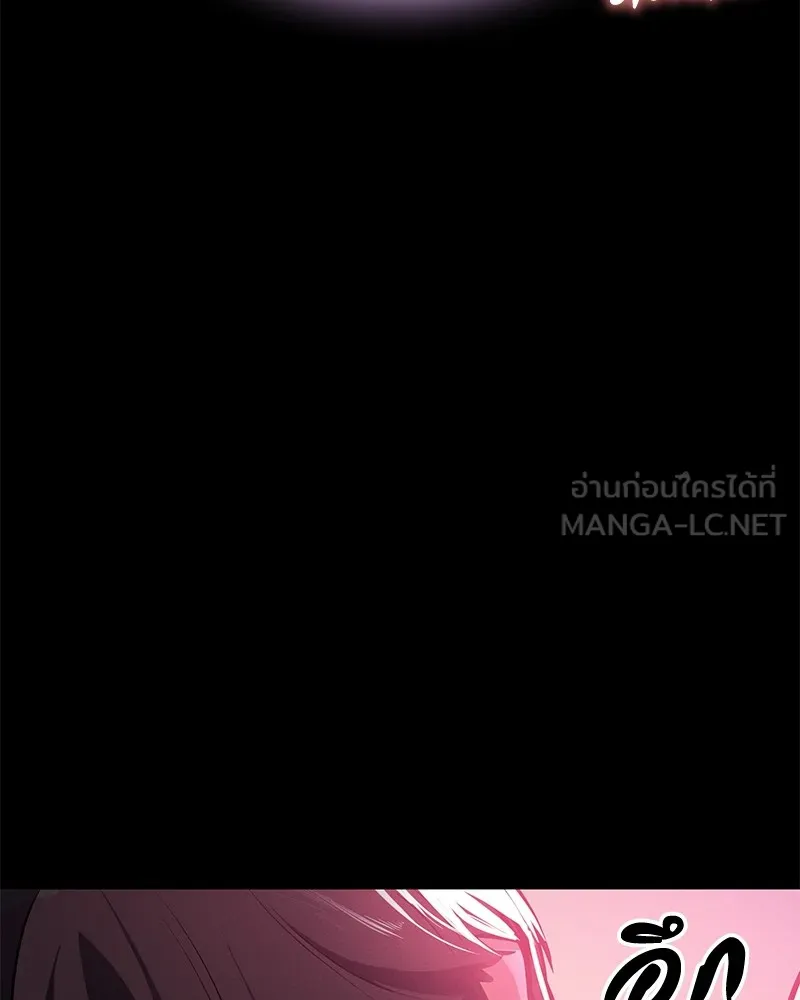 มือสังหารพันธุ์อมตะ ตอนที่ 8 รูปที่ 18