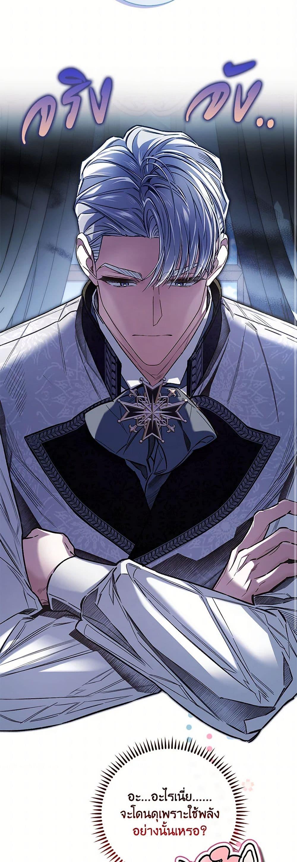 Manga-lc-com อ่านมังงะ อ่านการ์ตูน ออนไลน์ ฟรี Your Enemy in Your Past Life Was Your Father ตอนที่ 1 2 3 4 5 6 7 8 9 10 11 12 13 14 ฟรี ไม่มีโฆษณา Manga-lc - อ่าน มังงะ อ่าน การ์ตูน ออนไลน์ อ่านมังงะ ฟรี