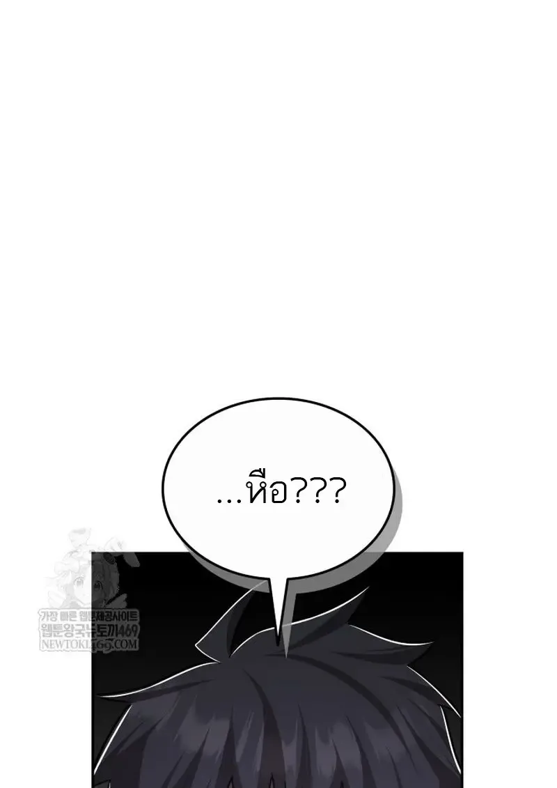 Subscribed To The Transcendental Channels แค_กดส_บตะไคร_ ก_ได_พล_งมาเฉยเลย ตอนที่ ตอนที่ 81 รูปที่ 155