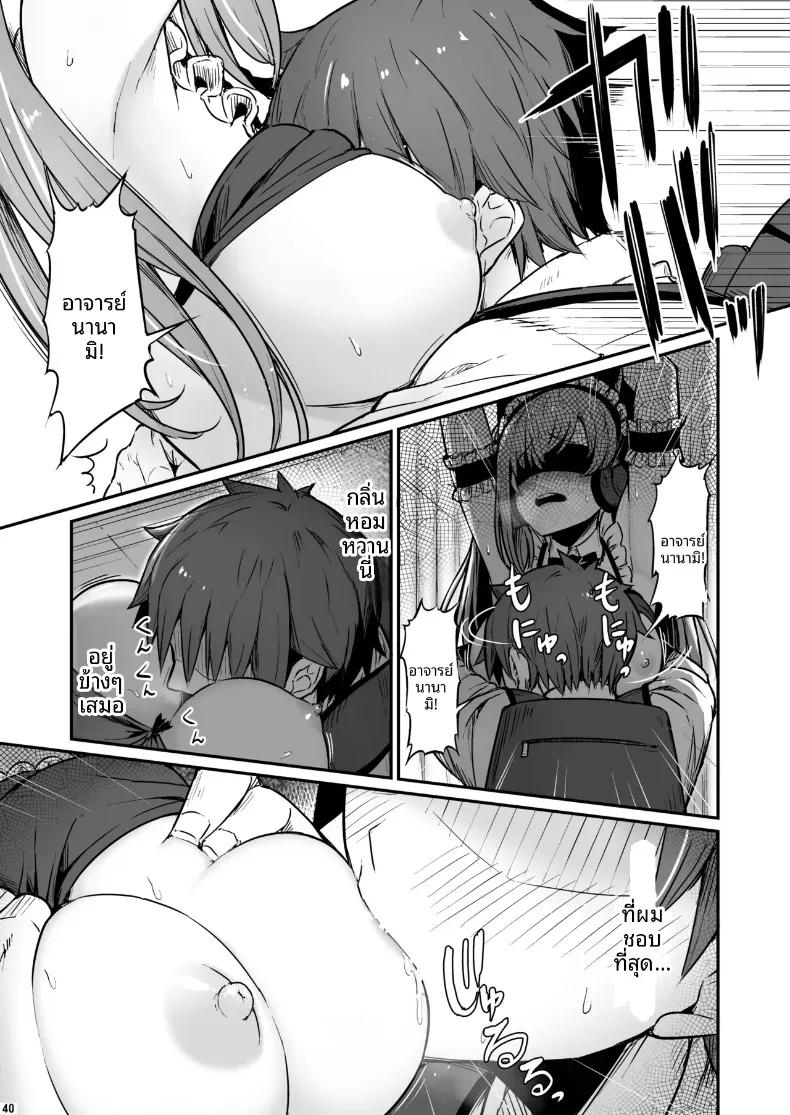 Doujin-Lc- อ่าน โดจิน มังฮวา เกาหลี ญี่ปุ่น จีน แปลไทย เรื่องเลวร้ายในห้องเตรียมเคมี (Piro) ตอนที่ 1 2 3 4 5 6 7 8 9 10 11 12 13 14 ฟรี ไม่มีโฆษณา อ่าน โดจิน Manhwa เกาหลี ญี่ปุ่น จีน เรามีครบ คัดมาให้เน้นๆ โดจิน 18+ รับประกันความฟินโดย  Doujin Lc