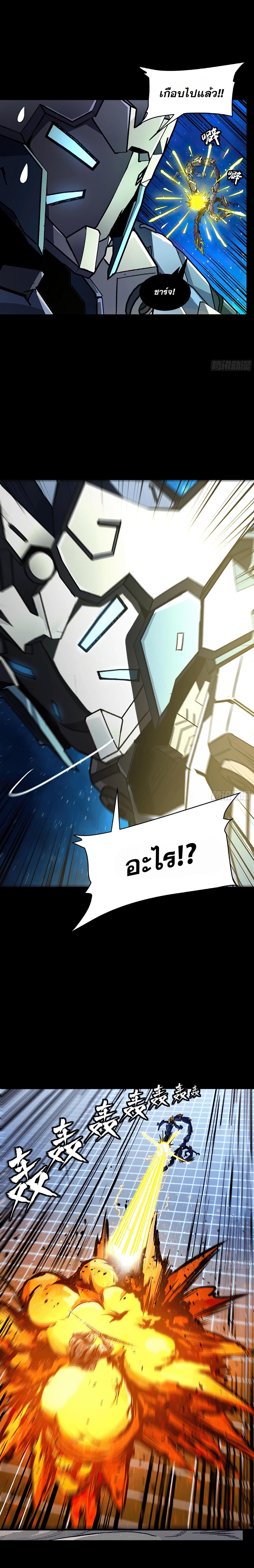 Manga-lc-com อ่านมังงะ อ่านการ์ตูน ออนไลน์ ฟรี Legend of Star General ตอนที่ 1 2 3 4 5 6 7 8 9 10 11 12 13 14 ฟรี ไม่มีโฆษณา Manga-lc - อ่าน มังงะ อ่าน การ์ตูน ออนไลน์ อ่านมังงะ ฟรี