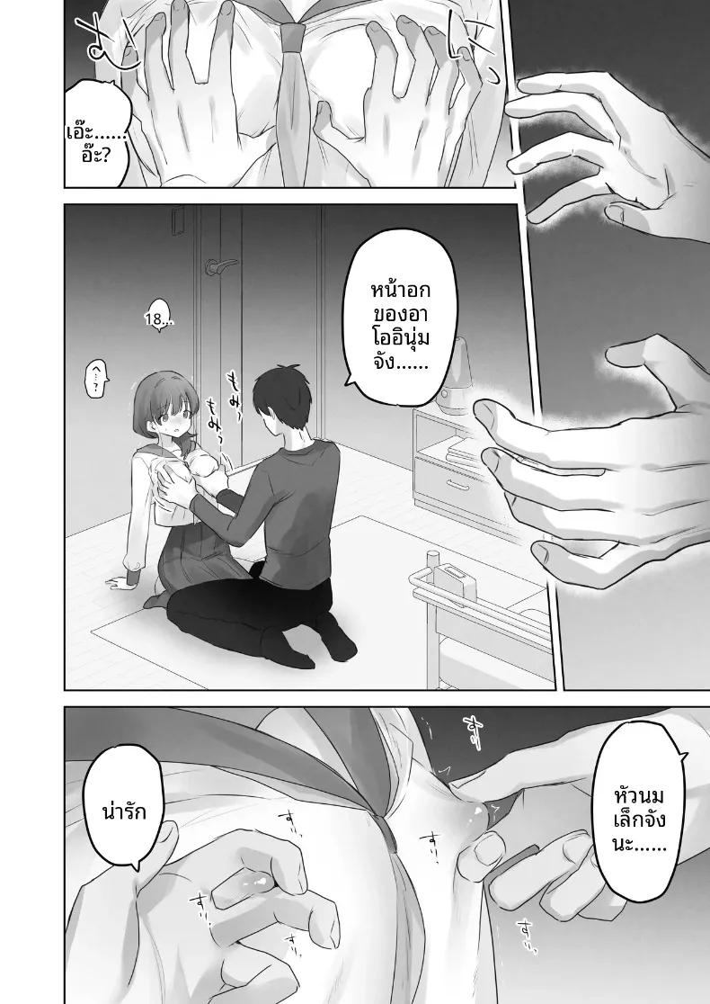 Doujin-Lc- อ่าน โดจิน มังฮวา เกาหลี ญี่ปุ่น จีน แปลไทย ฉันควรจะเกลียดสิ่งที่ไม่เหมาะสมนี่นา (Tadano Comina) ตอนที่ 1 2 3 4 5 6 7 8 9 10 11 12 13 14 ฟรี ไม่มีโฆษณา อ่าน โดจิน Manhwa เกาหลี ญี่ปุ่น จีน เรามีครบ คัดมาให้เน้นๆ โดจิน 18+ รับประกันความฟินโดย  Doujin Lc