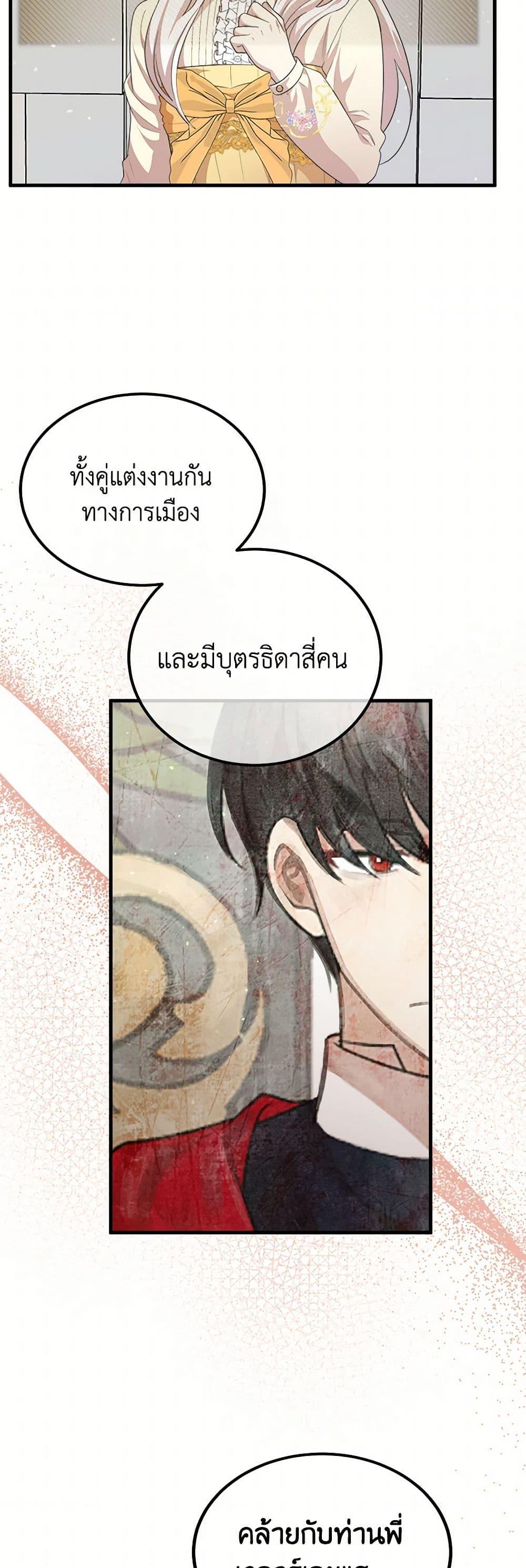 Manga-lc-com อ่านมังงะ อ่านการ์ตูน ออนไลน์ ฟรี Four Dangerous Brothers to My Rescue ตอนที่ 1 2 3 4 5 6 7 8 9 10 11 12 13 14 ฟรี ไม่มีโฆษณา Manga-lc - อ่าน มังงะ อ่าน การ์ตูน ออนไลน์ อ่านมังงะ ฟรี