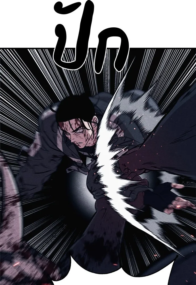 Zombie X Slasher ตอนที่ 89 รูปที่ 95