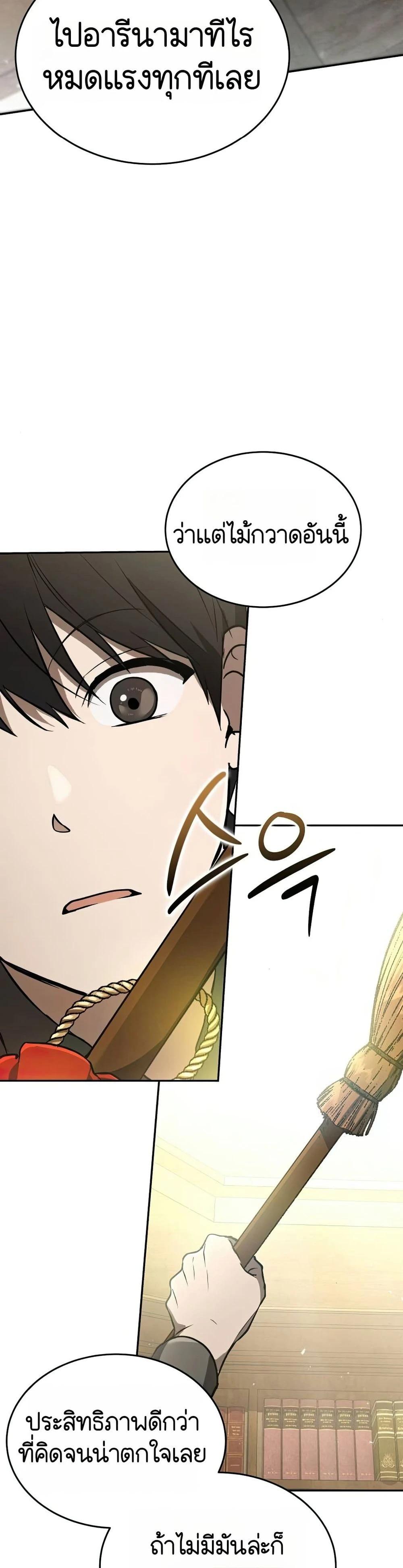 Manga-lc-com อ่านมังงะ อ่านการ์ตูน ออนไลน์ ฟรี Divine Beast Kindergarten ตอนที่ 1 2 3 4 5 6 7 8 9 10 11 12 13 14 ฟรี ไม่มีโฆษณา Manga-lc - อ่าน มังงะ อ่าน การ์ตูน ออนไลน์ อ่านมังงะ ฟรี