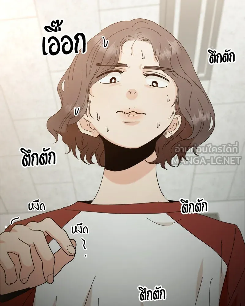 Pyramid Game เกมพีระมิด ตอนที่ 79 รูปที่ 15