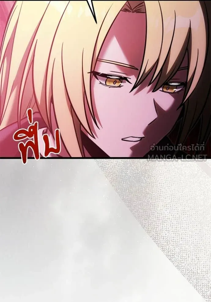 อัศวินดำล่าท้าเวลา ตอนที่ 127 รูปที่ 123