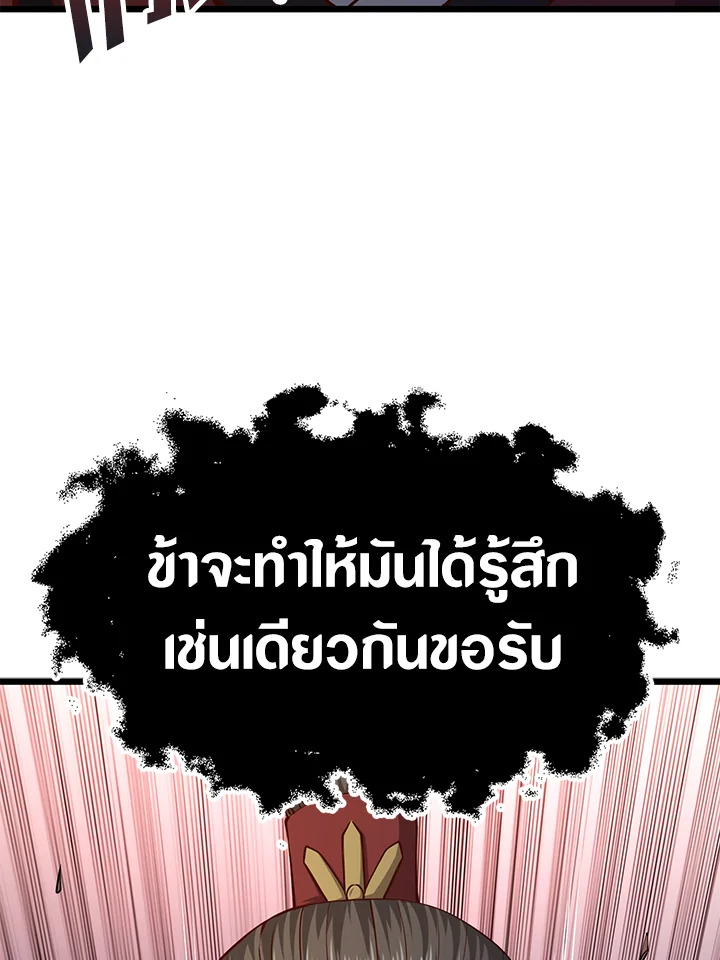Manga-lc-com อ่านมังงะ อ่านการ์ตูน ออนไลน์ ฟรี The Lord of Coins ตอนที่ 1 2 3 4 5 6 7 8 9 10 11 12 13 14 ฟรี ไม่มีโฆษณา Manga-lc - อ่าน มังงะ อ่าน การ์ตูน ออนไลน์ อ่านมังงะ ฟรี