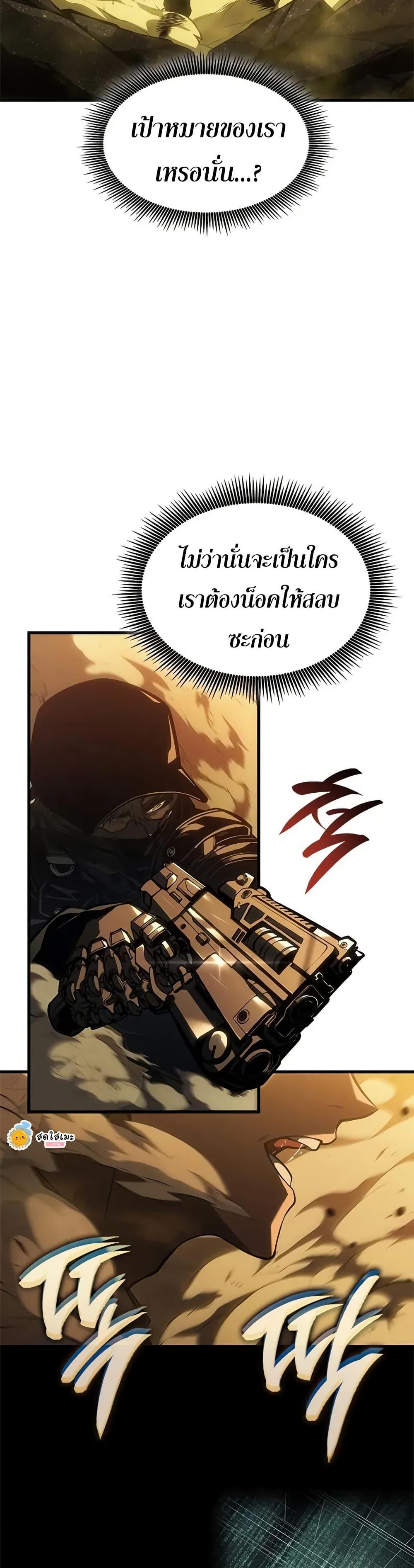 Manga-lc-com อ่านมังงะ อ่านการ์ตูน ออนไลน์ ฟรี Bad Bone Blood ตอนที่ 1 2 3 4 5 6 7 8 9 10 11 12 13 14 ฟรี ไม่มีโฆษณา Manga-lc - อ่าน มังงะ อ่าน การ์ตูน ออนไลน์ อ่านมังงะ ฟรี