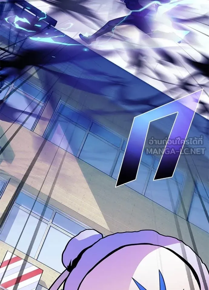 Villain to kill ตอนที่ 191 รูปที่ 100