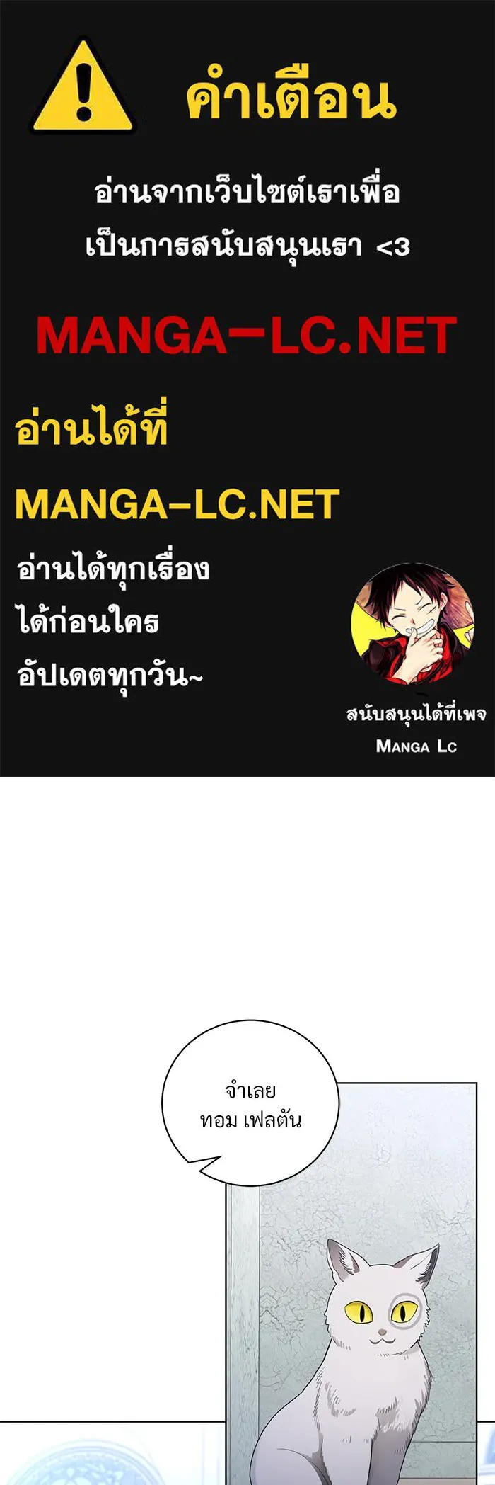 แด่ชู้รักของสามี ตอนที่ 45 รูปที่ 1