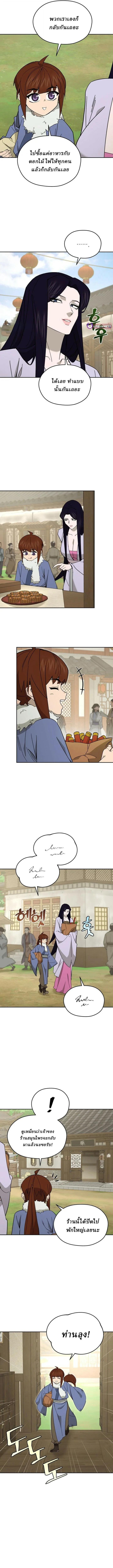 Manga-lc-com อ่านมังงะ อ่านการ์ตูน ออนไลน์ ฟรี Murim’s Youngest Miracle Demon Doctor ตอนที่ 1 2 3 4 5 6 7 8 9 10 11 12 13 14 ฟรี ไม่มีโฆษณา Manga-lc - อ่าน มังงะ อ่าน การ์ตูน ออนไลน์ อ่านมังงะ ฟรี