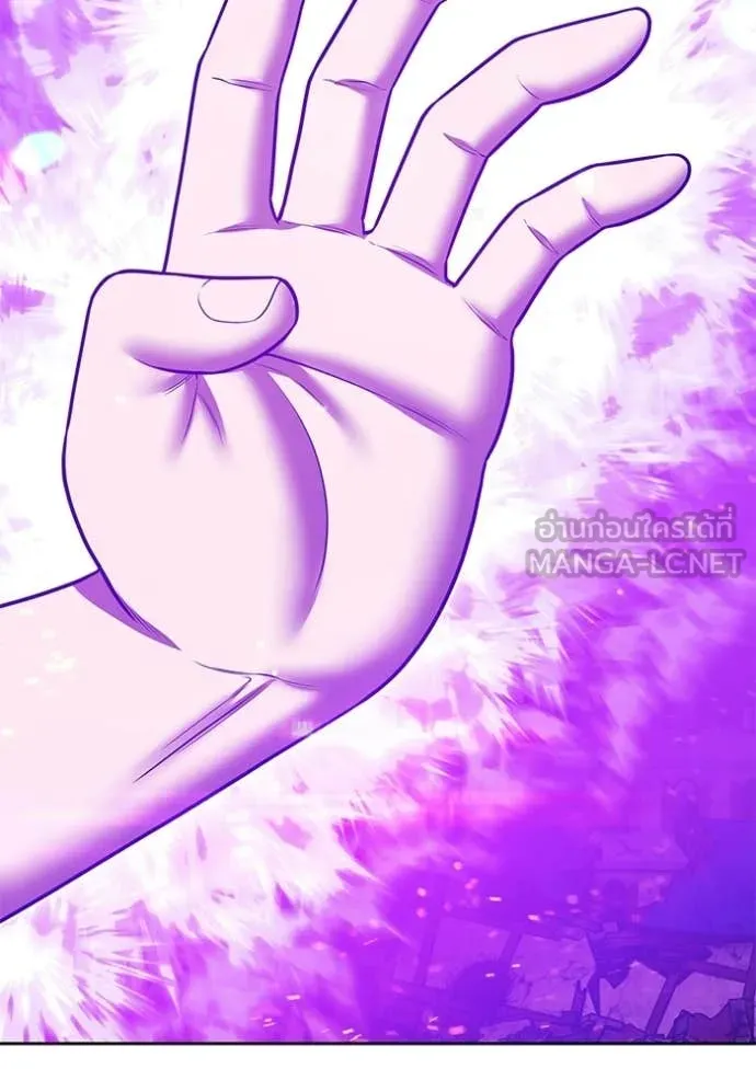 +99 ท่อนไม้ ตอนที่ 177 รูปที่ 238