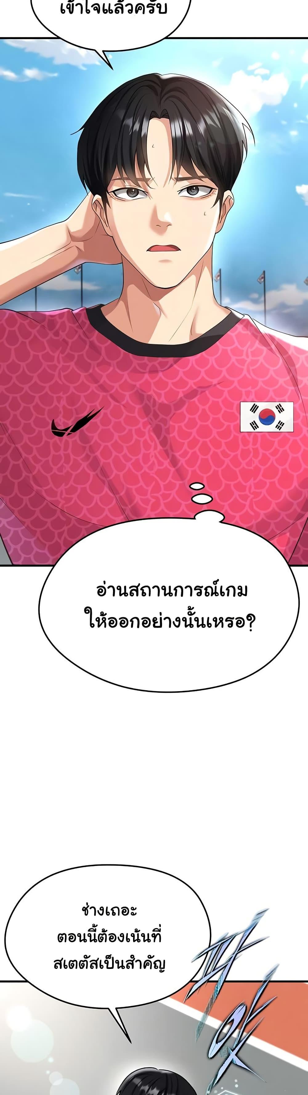 Doujin-Lc- อ่าน โดจิน มังฮวา เกาหลี ญี่ปุ่น จีน แปลไทย The Hottie’s Good ตอนที่ 1 2 3 4 5 6 7 8 9 10 11 12 13 14 ฟรี ไม่มีโฆษณา อ่าน โดจิน Manhwa เกาหลี ญี่ปุ่น จีน เรามีครบ คัดมาให้เน้นๆ โดจิน 18+ รับประกันความฟินโดย  Doujin Lc