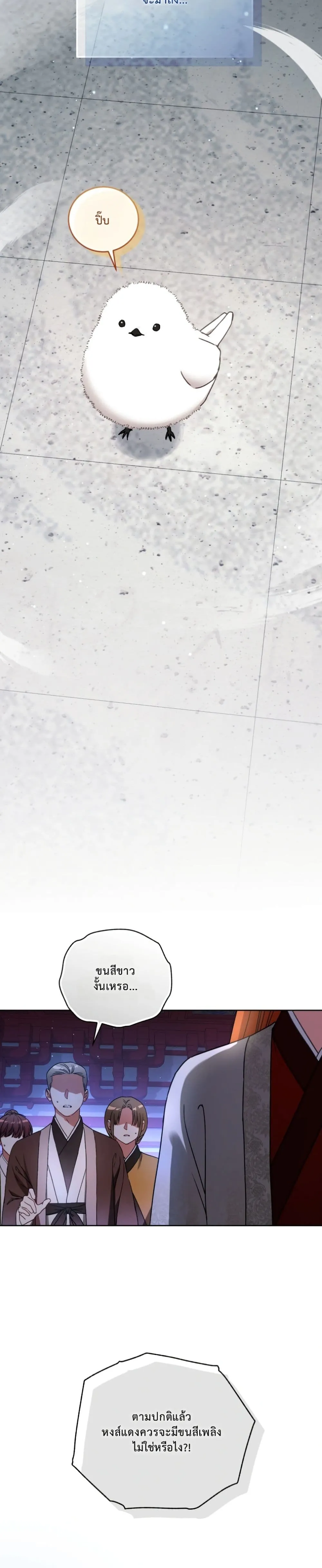 Manga-lc-com อ่านมังงะ อ่านการ์ตูน ออนไลน์ ฟรี The White Tiger Clan Little Fluff ตอนที่ 1 2 3 4 5 6 7 8 9 10 11 12 13 14 ฟรี ไม่มีโฆษณา Manga-lc - อ่าน มังงะ อ่าน การ์ตูน ออนไลน์ อ่านมังงะ ฟรี