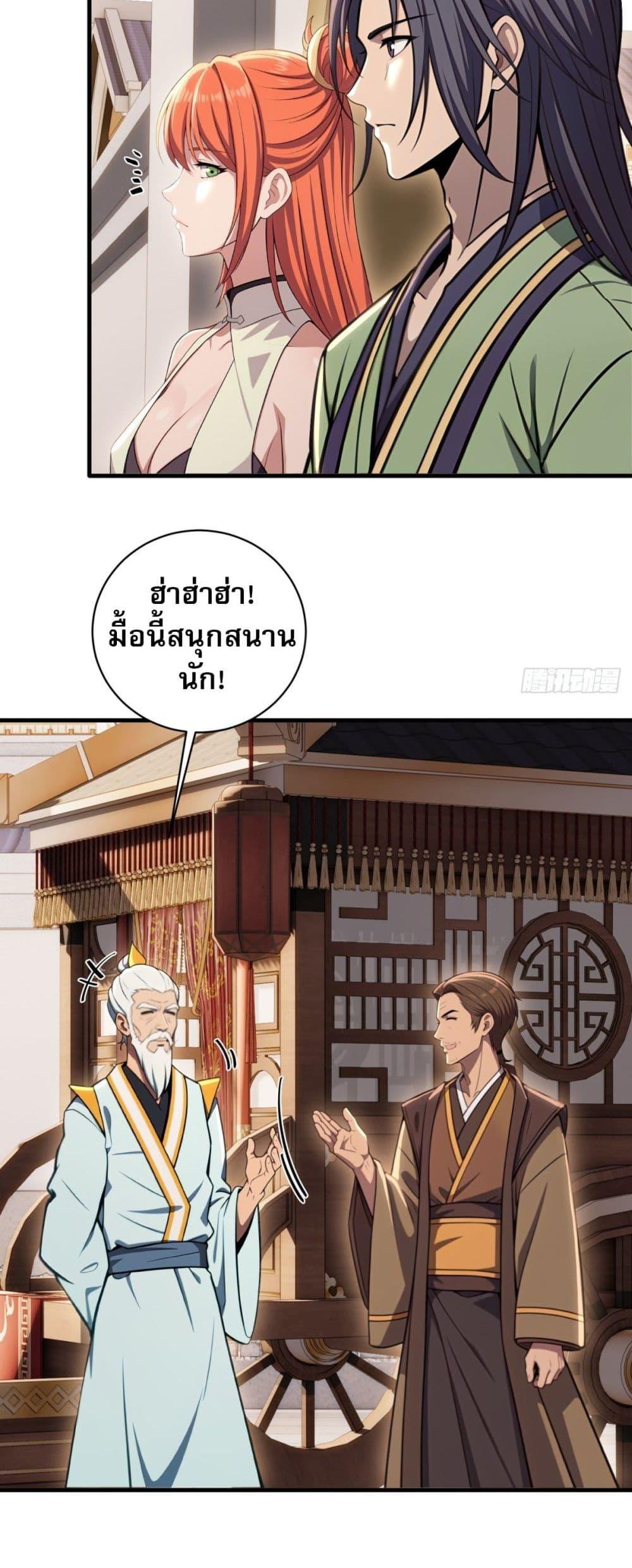 Manga-lc-com อ่านมังงะ อ่านการ์ตูน ออนไลน์ ฟรี The Villain Wants to Live One More Day ตอนที่ 1 2 3 4 5 6 7 8 9 10 11 12 13 14 ฟรี ไม่มีโฆษณา Manga-lc - อ่าน มังงะ อ่าน การ์ตูน ออนไลน์ อ่านมังงะ ฟรี
