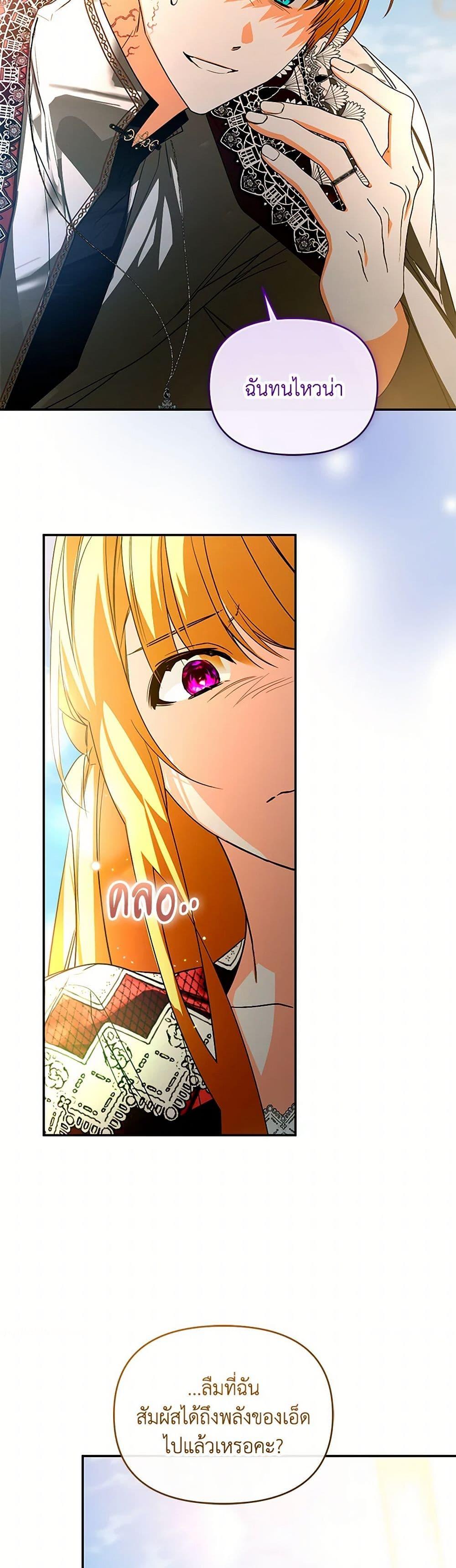 Manga-lc-com อ่านมังงะ อ่านการ์ตูน ออนไลน์ ฟรี Falling Into the Arms of a Mad Villain ตอนที่ 1 2 3 4 5 6 7 8 9 10 11 12 13 14 ฟรี ไม่มีโฆษณา Manga-lc - อ่าน มังงะ อ่าน การ์ตูน ออนไลน์ อ่านมังงะ ฟรี