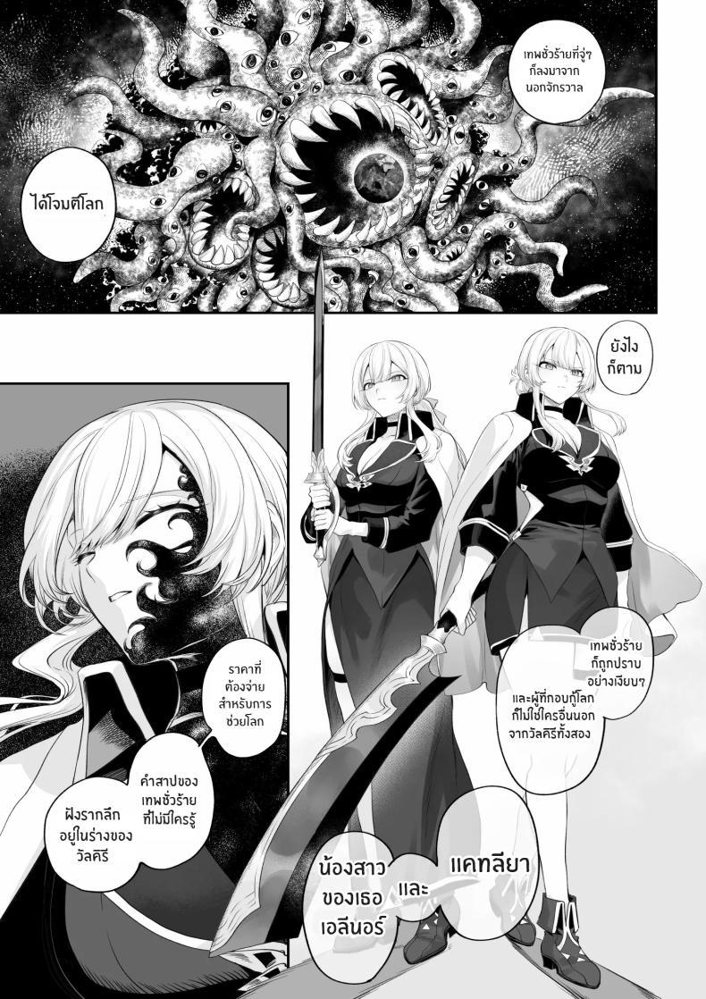 Doujin-Lc- อ่าน โดจิน มังฮวา เกาหลี ญี่ปุ่น จีน แปลไทย เรื่องราวของกิลด์วัลคีเรีย[Nekono Oyashiro (Mashu)] Ikusa Otome to Ikusa Goto! -Ikusa Otome Hen- ตอนที่ 1 2 3 4 5 6 7 8 9 10 11 12 13 14 ฟรี ไม่มีโฆษณา อ่าน โดจิน Manhwa เกาหลี ญี่ปุ่น จีน เรามีครบ คัดมาให้เน้นๆ โดจิน 18+ รับประกันความฟินโดย  Doujin Lc