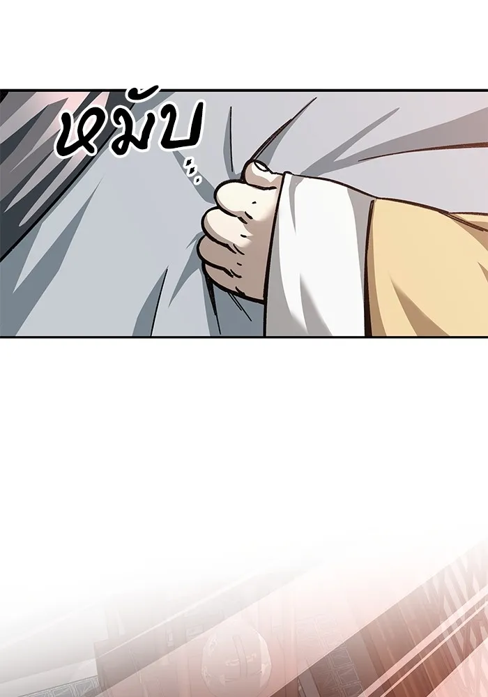 คุณปู่จอมยุทธกับหลานสาวสุดแกร่ง ตอนที่ 28 รูปที่ 34