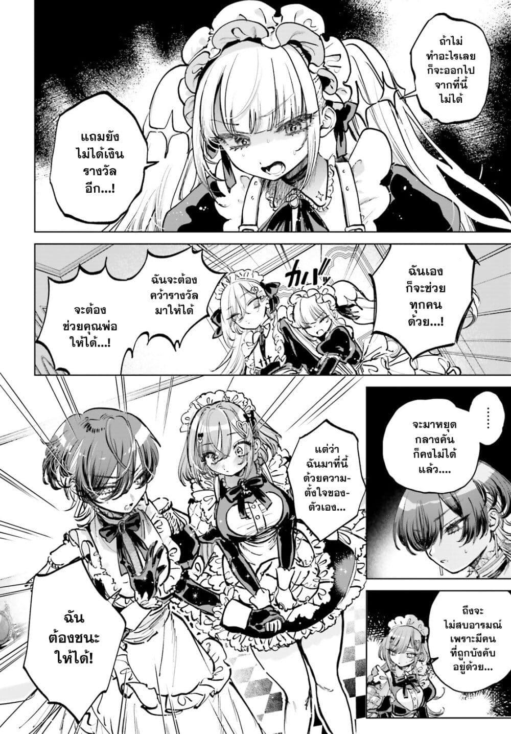 Manga-lc-com อ่านมังงะ อ่านการ์ตูน ออนไลน์ ฟรี Shibou Yuugi de Meshi wo Kuu ตอนที่ 1 2 3 4 5 6 7 8 9 10 11 12 13 14 ฟรี ไม่มีโฆษณา Manga-lc - อ่าน มังงะ อ่าน การ์ตูน ออนไลน์ อ่านมังงะ ฟรี