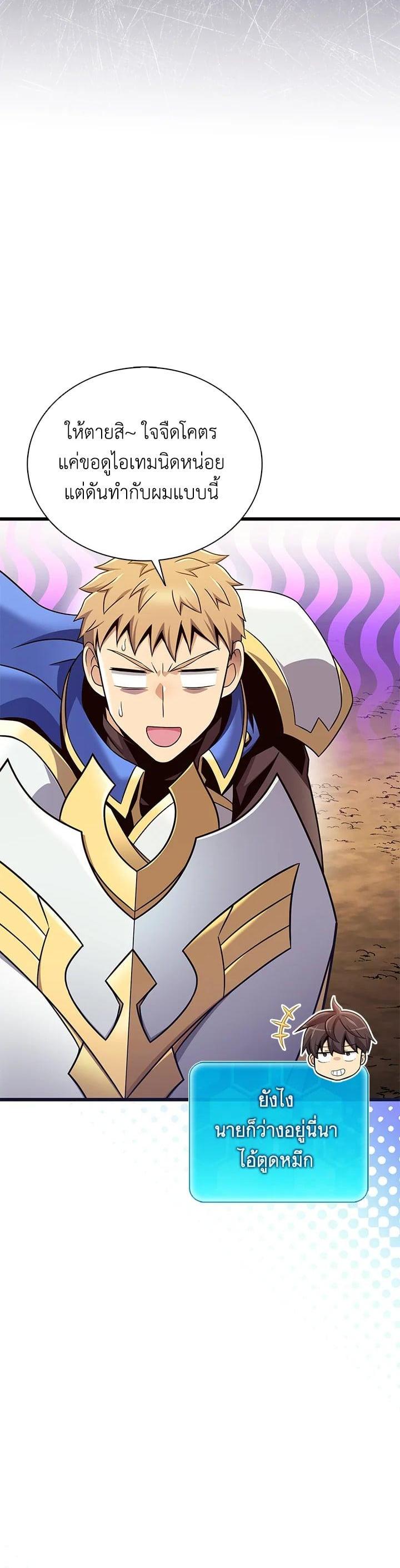 Manga-lc-com อ่านมังงะ อ่านการ์ตูน ออนไลน์ ฟรี Arcane Sniper ตอนที่ 1 2 3 4 5 6 7 8 9 10 11 12 13 14 ฟรี ไม่มีโฆษณา Manga-lc - อ่าน มังงะ อ่าน การ์ตูน ออนไลน์ อ่านมังงะ ฟรี