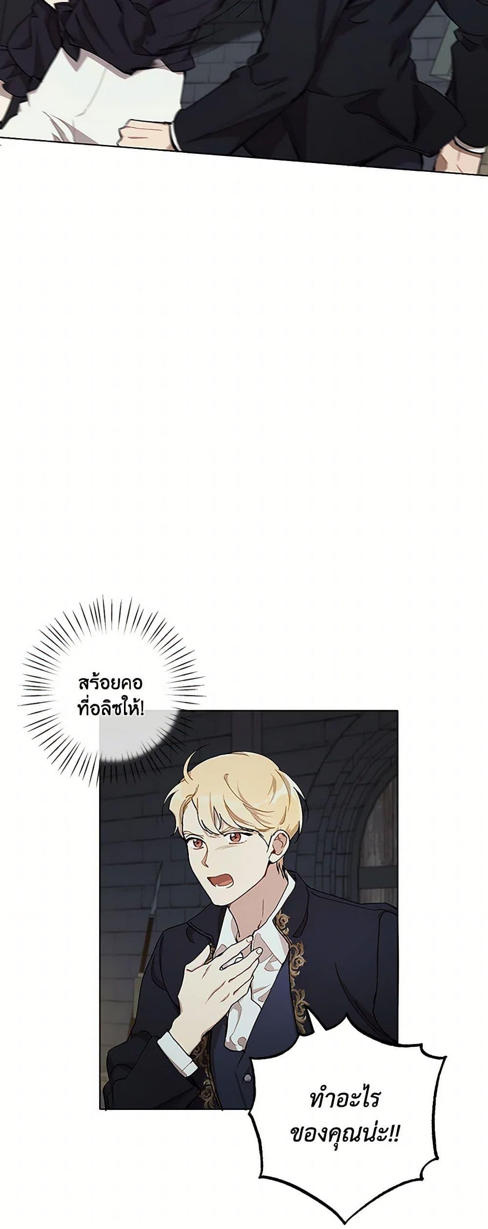 Manga-lc-com อ่านมังงะ อ่านการ์ตูน ออนไลน์ ฟรี It Was All a Mistake ตอนที่ 1 2 3 4 5 6 7 8 9 10 11 12 13 14 ฟรี ไม่มีโฆษณา Manga-lc - อ่าน มังงะ อ่าน การ์ตูน ออนไลน์ อ่านมังงะ ฟรี