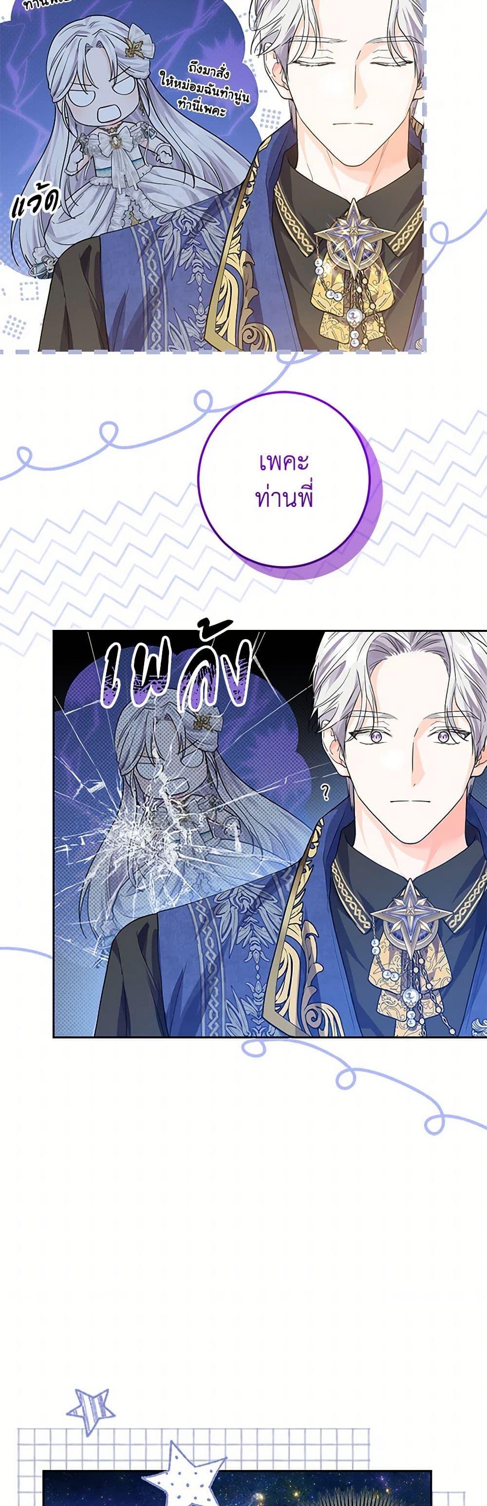 Manga-lc-com อ่านมังงะ อ่านการ์ตูน ออนไลน์ ฟรี The Closet Fan Princess ตอนที่ 1 2 3 4 5 6 7 8 9 10 11 12 13 14 ฟรี ไม่มีโฆษณา Manga-lc - อ่าน มังงะ อ่าน การ์ตูน ออนไลน์ อ่านมังงะ ฟรี