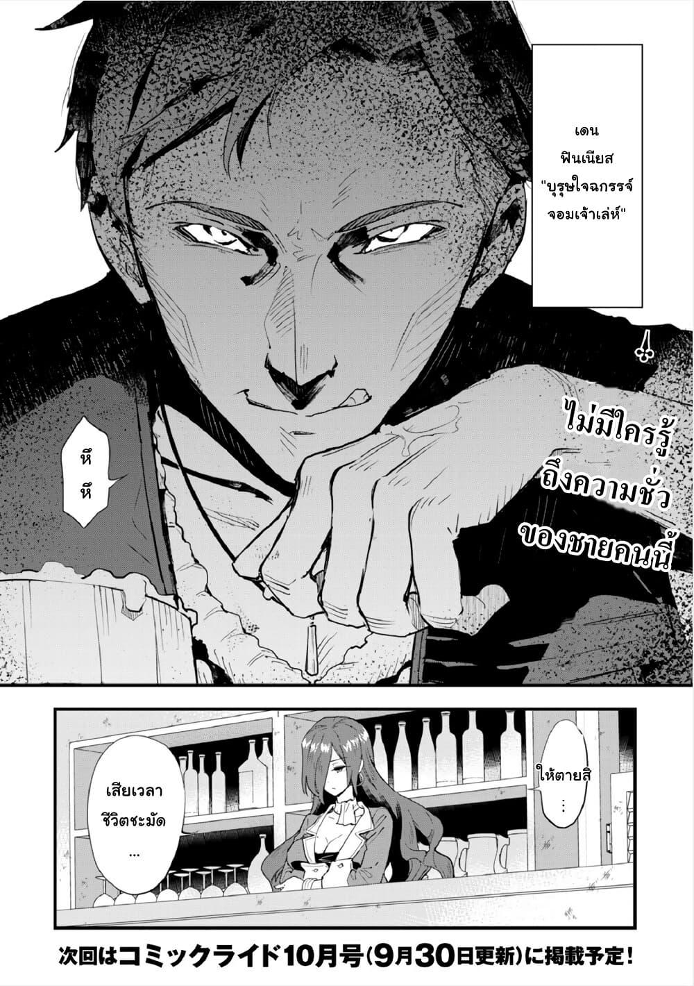 Manga-lc-com อ่านมังงะ อ่านการ์ตูน ออนไลน์ ฟรี “Omae Gotoki ga Maou ni Kateru to Omou na” to Yuusha Party wo Tsuihou Sareta node, Outo de Kimama ni Kurashitai ตอนที่ 1 2 3 4 5 6 7 8 9 10 11 12 13 14 ฟรี ไม่มีโฆษณา Manga-lc - อ่าน มังงะ อ่าน การ์ตูน ออนไลน์ อ่านมังงะ ฟรี