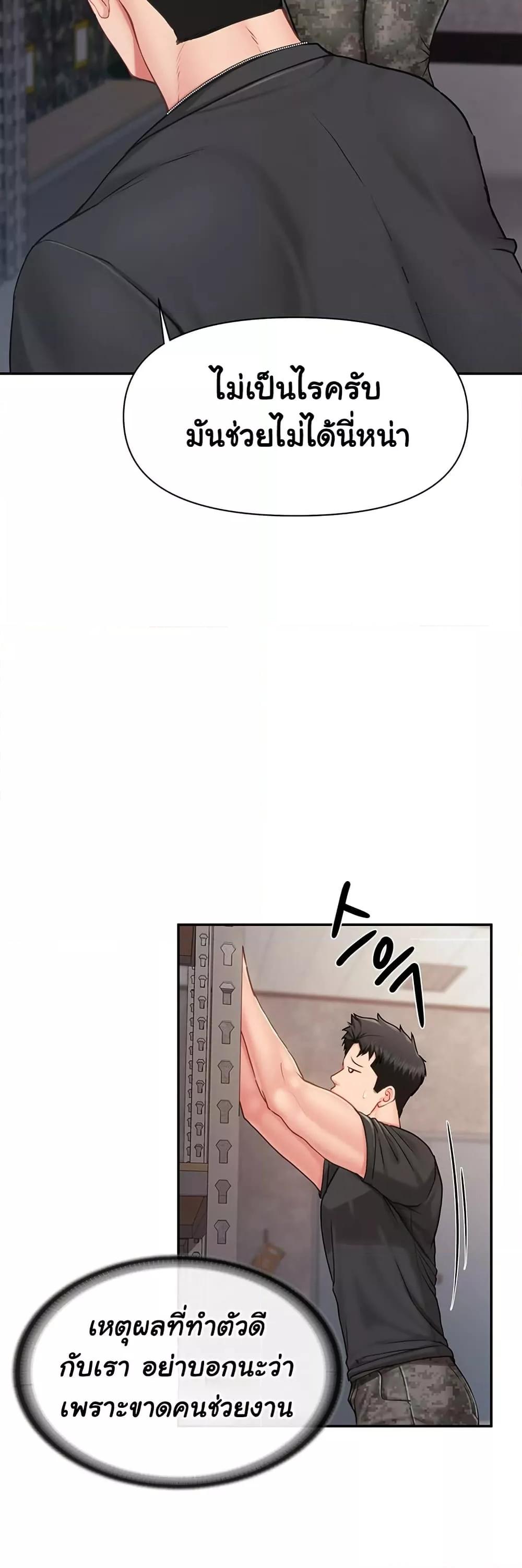 Doujin-Lc- อ่าน โดจิน มังฮวา เกาหลี ญี่ปุ่น จีน แปลไทย I am The Only Male Soldier in The Army ตอนที่ 1 2 3 4 5 6 7 8 9 10 11 12 13 14 ฟรี ไม่มีโฆษณา อ่าน โดจิน Manhwa เกาหลี ญี่ปุ่น จีน เรามีครบ คัดมาให้เน้นๆ โดจิน 18+ รับประกันความฟินโดย  Doujin Lc