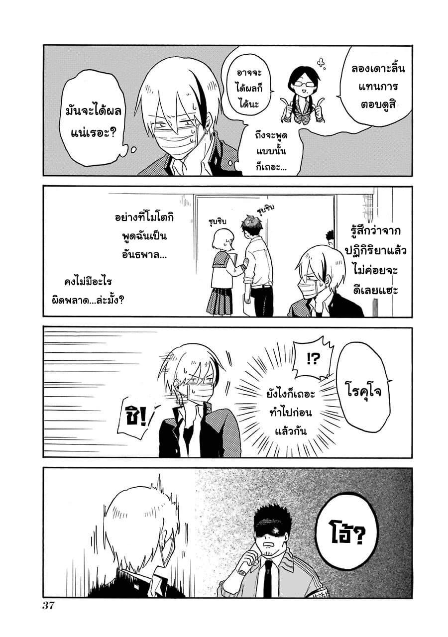 Manga-lc-com อ่านมังงะ อ่านการ์ตูน ออนไลน์ ฟรี Modokidomo ตอนที่ 1 2 3 4 5 6 7 8 9 10 11 12 13 14 ฟรี ไม่มีโฆษณา Manga-lc - อ่าน มังงะ อ่าน การ์ตูน ออนไลน์ อ่านมังงะ ฟรี