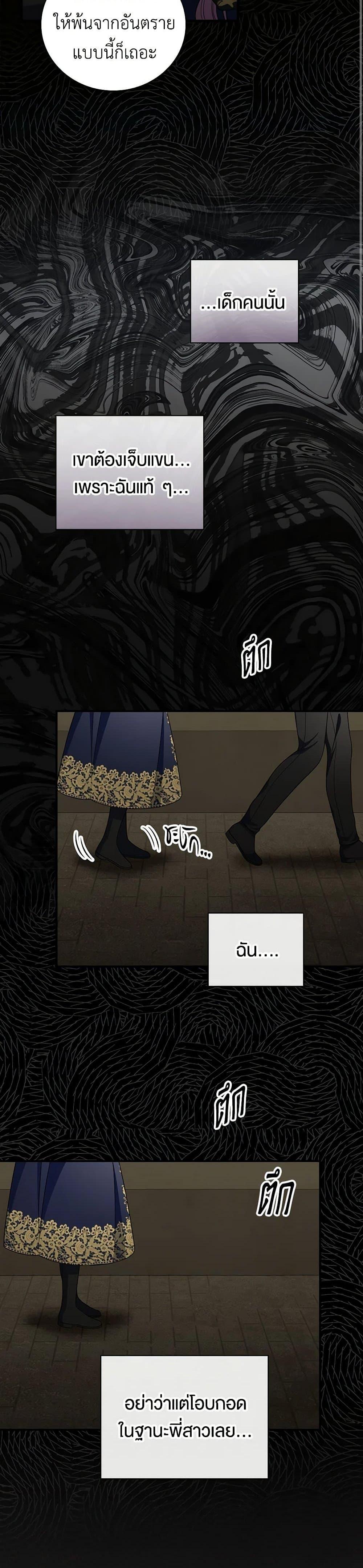 Manga-lc-com อ่านมังงะ อ่านการ์ตูน ออนไลน์ ฟรี Duchess in the Glass House ตอนที่ 1 2 3 4 5 6 7 8 9 10 11 12 13 14 ฟรี ไม่มีโฆษณา Manga-lc - อ่าน มังงะ อ่าน การ์ตูน ออนไลน์ อ่านมังงะ ฟรี