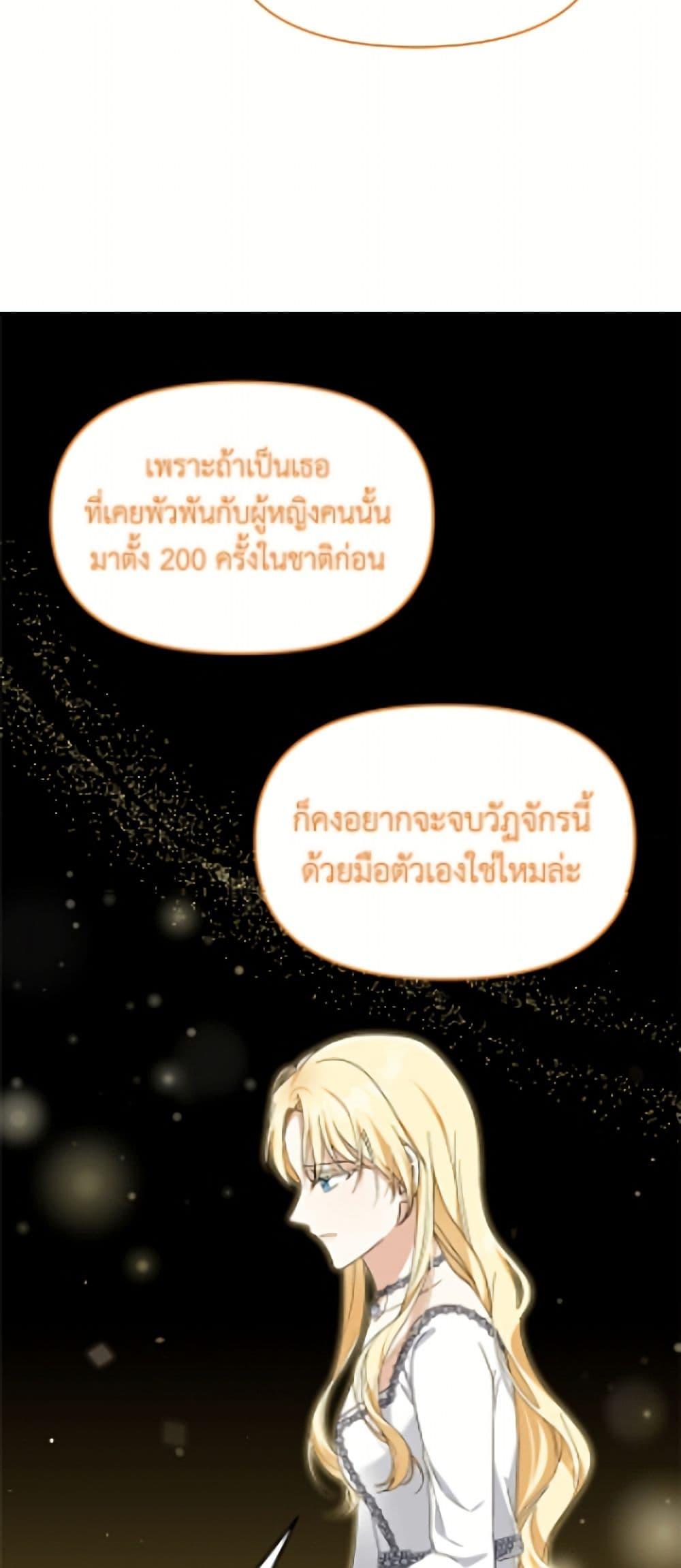 Manga-lc-com อ่านมังงะ อ่านการ์ตูน ออนไลน์ ฟรี I’d Rather Abandon You Than Be Abandoned ตอนที่ 1 2 3 4 5 6 7 8 9 10 11 12 13 14 ฟรี ไม่มีโฆษณา Manga-lc - อ่าน มังงะ อ่าน การ์ตูน ออนไลน์ อ่านมังงะ ฟรี